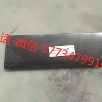 宇通客车配件 2731-00120 地板装饰板 原厂配件