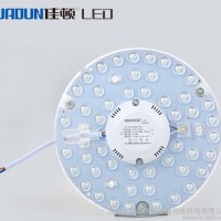 LED吸顶灯光源模组 带透镜改造板 新款灯具贴片光源模组 功率10/18/24瓦 KRP-LXDYX02